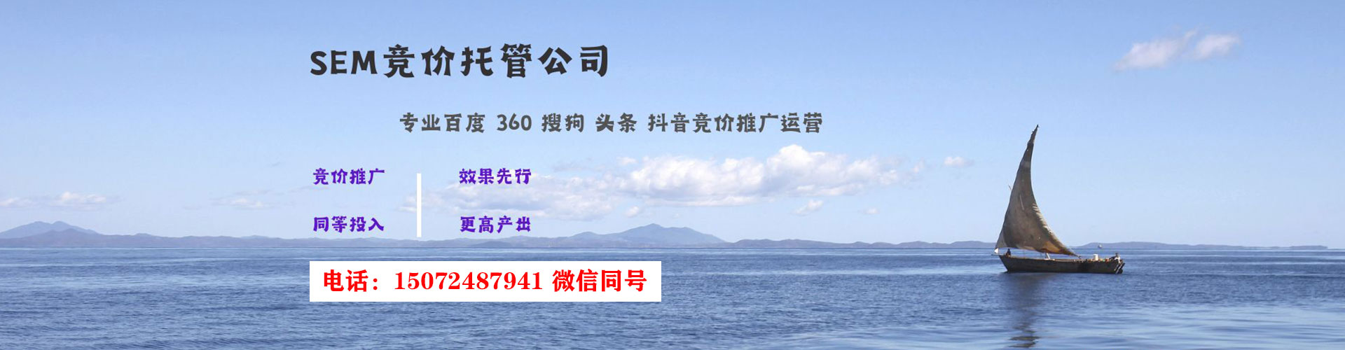 肥乡百度推广